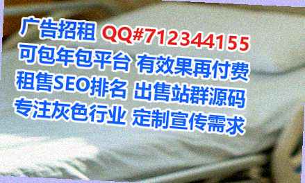 蒸湘卵子林业事务所